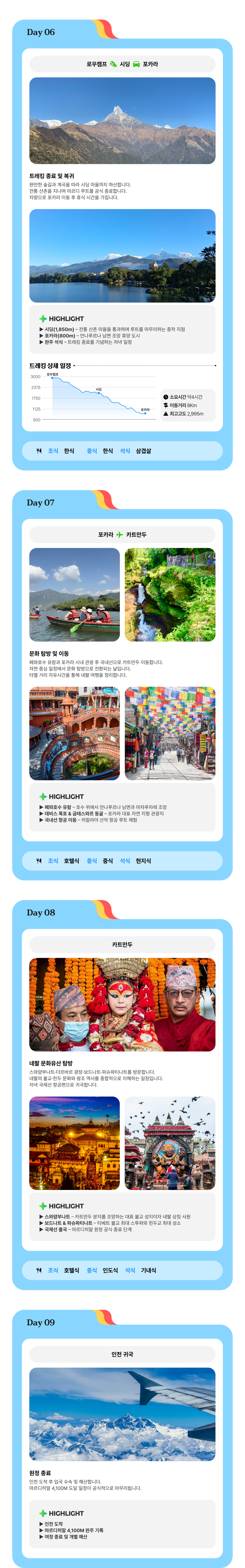 502af24fc60c406d98b4498b06c455ce_1784186593_4515.png 502af24fc60c406d98b4498b06c455ce_1784186593_4515.png